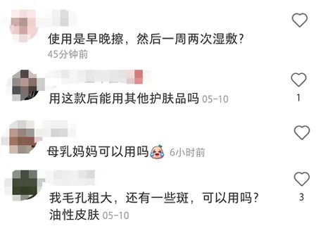 小红书投放有效复盘怎么做？看这一篇就够啦！